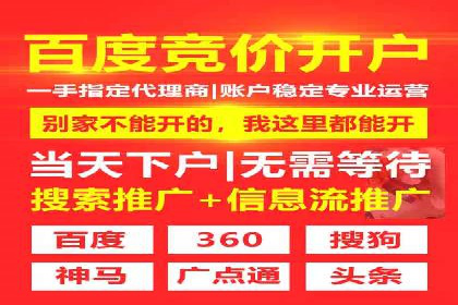 百度SEM代运营案例分析：如何打造爆款广告